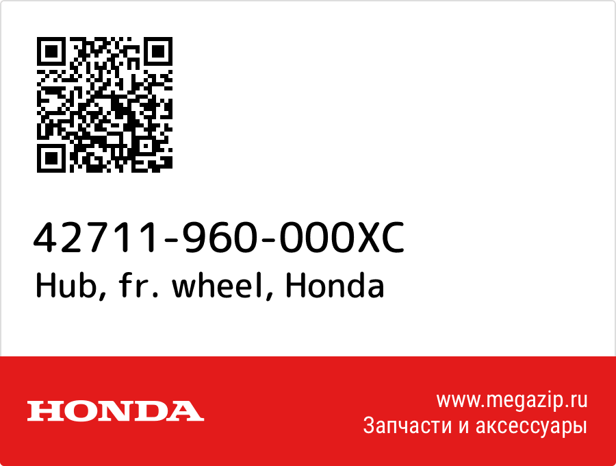 

Hub, fr. wheel Honda 42711-960-000XC