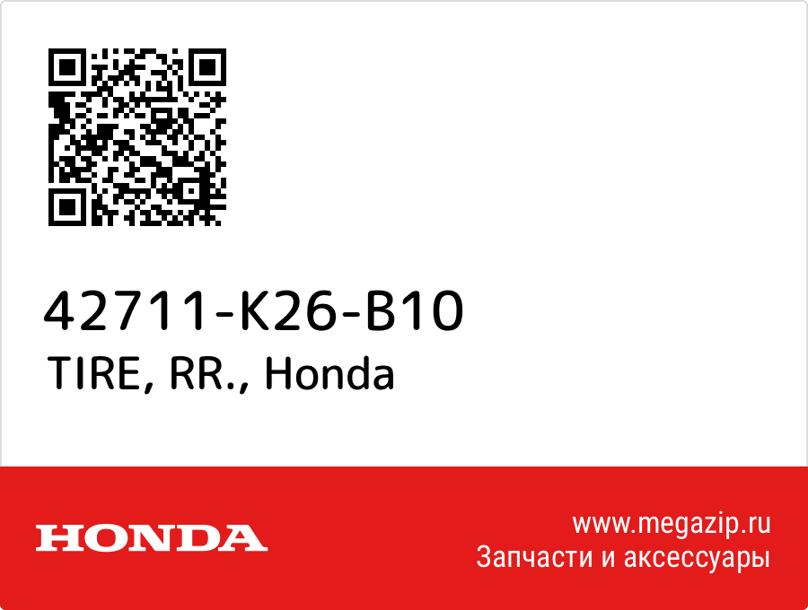 

TIRE, RR. Honda 42711-K26-B10