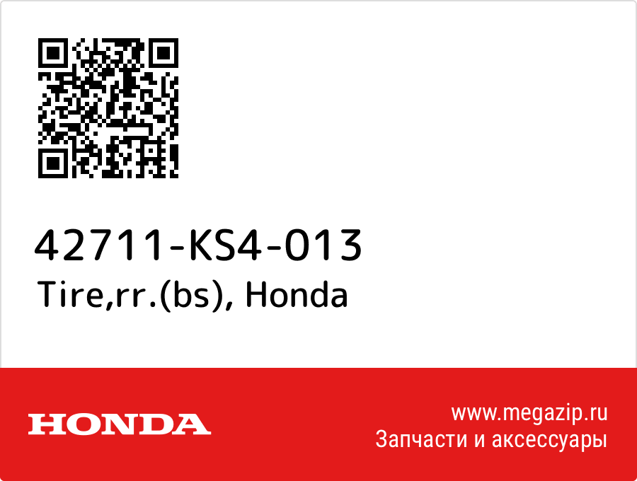 

Tire,rr.(bs) Honda 42711-KS4-013