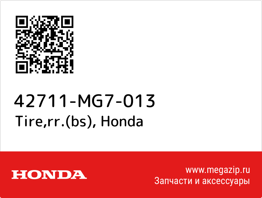 

Tire,rr.(bs) Honda 42711-MG7-013