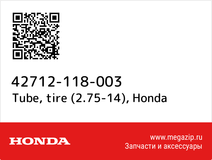 

Tube, tire (2.75-14) Honda 42712-118-003