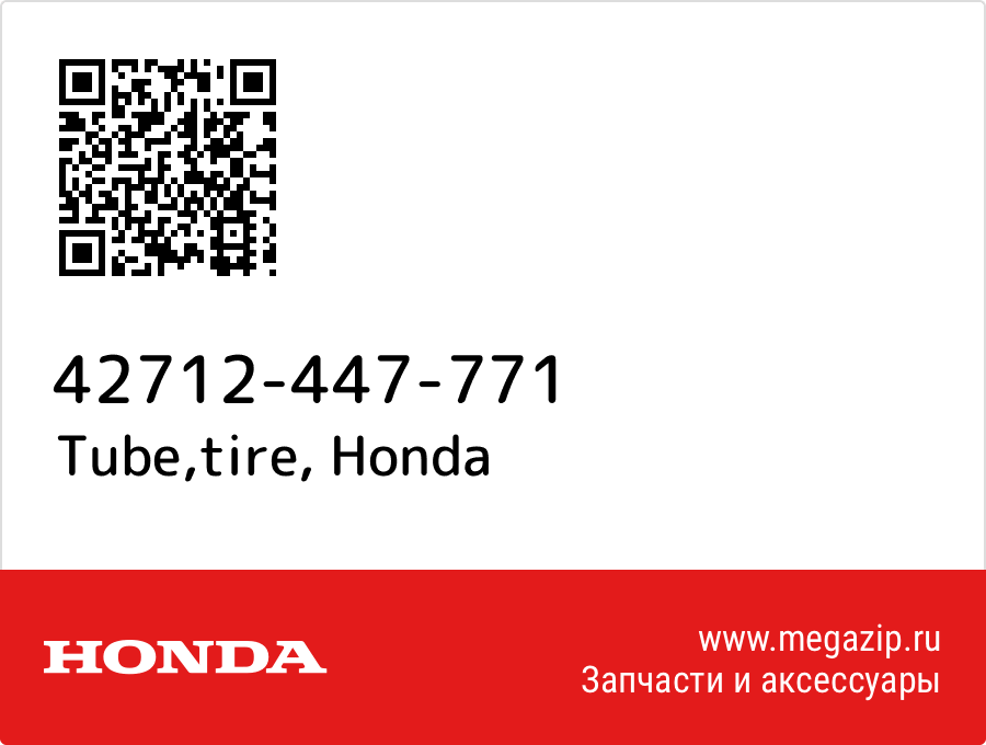 

Tube,tire Honda 42712-447-771