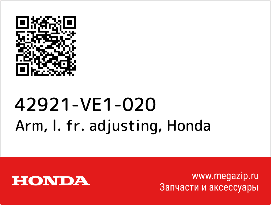 

Arm, l. fr. adjusting Honda 42921-VE1-020