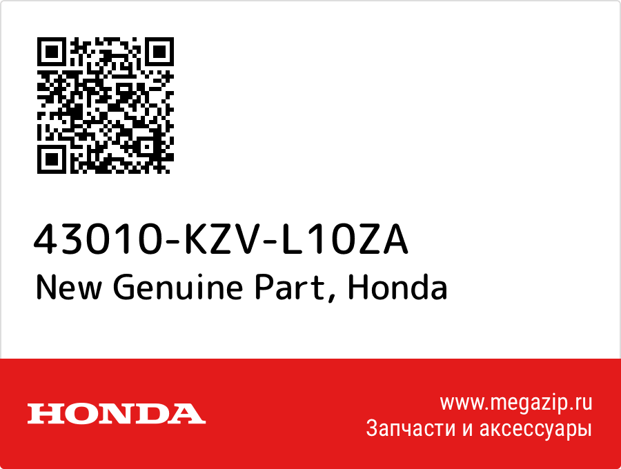 

New Genuine Part Honda 43010-KZV-L10ZA