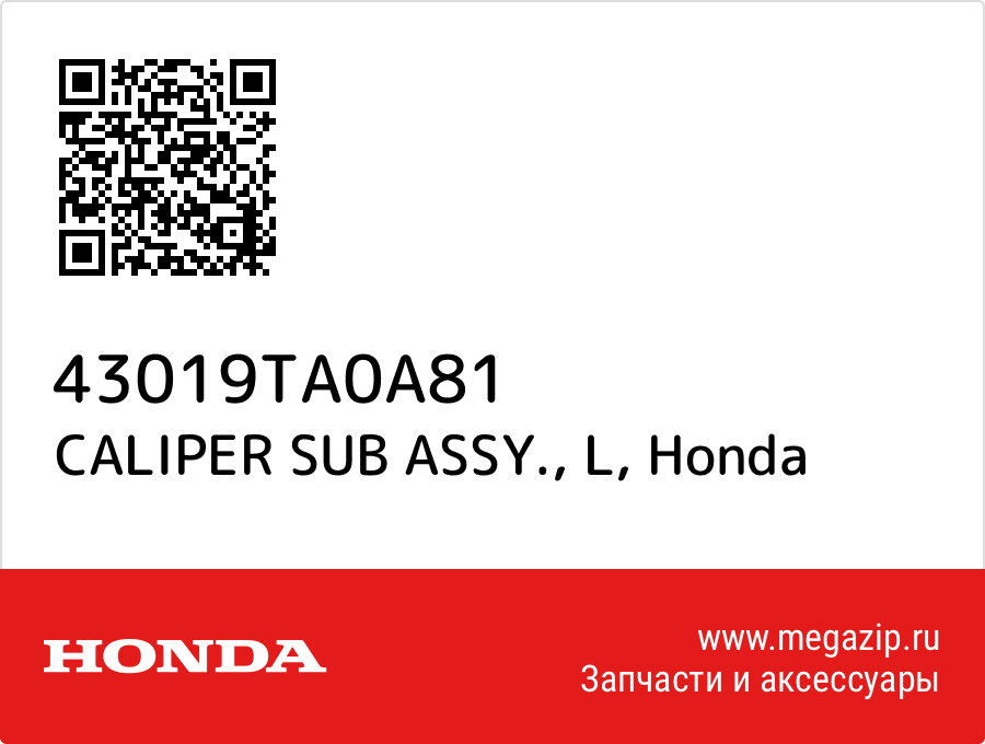 

CALIPER SUB ASSY., L Honda 43019TA0A81