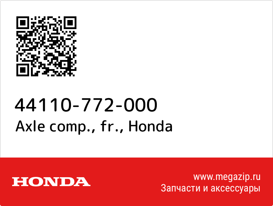 

Axle comp., fr. Honda 44110-772-000