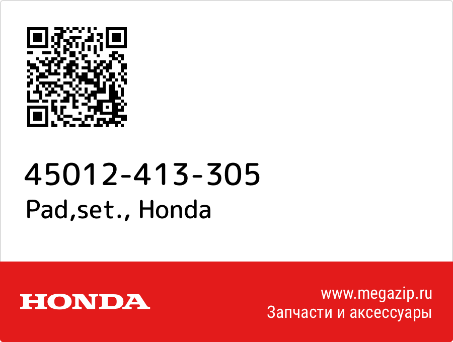 

Pad,set. Honda 45012-413-305