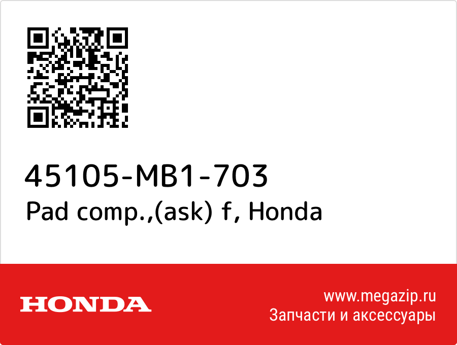 

Pad comp.,(ask) f Honda 45105-MB1-703