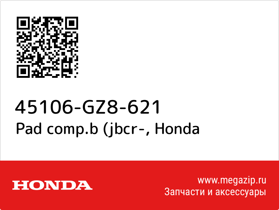 

Pad comp.b (jbcr- Honda 45106-GZ8-621