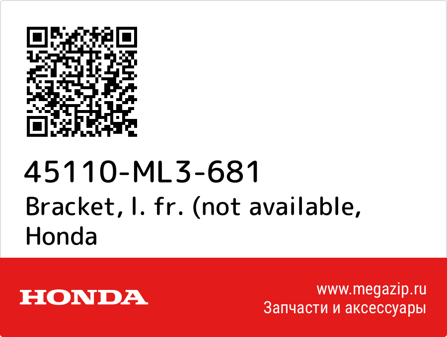 

Bracket, l. fr. (not available Honda 45110-ML3-681