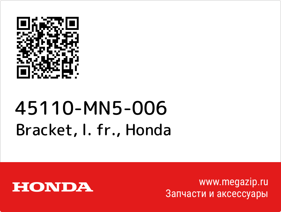 

Bracket, l. fr. Honda 45110-MN5-006