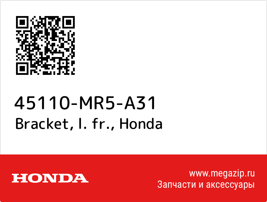 

Bracket, l. fr. Honda 45110-MR5-A31