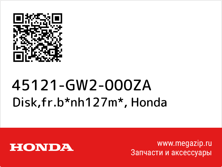 

Disk,fr.b*nh127m* Honda 45121-GW2-000ZA