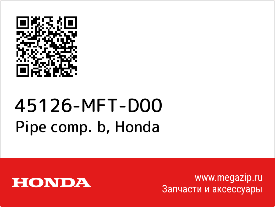 

Pipe comp. b Honda 45126-MFT-D00