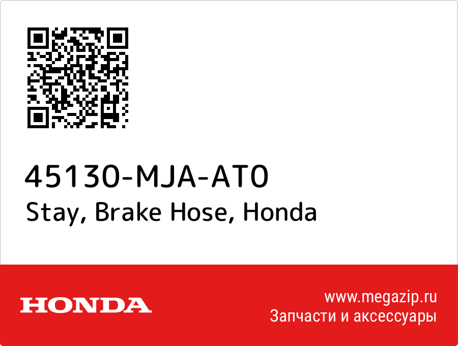 

Stay, Brake Hose Honda 45130-MJA-AT0