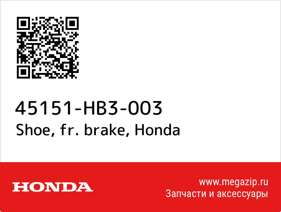 

Shoe, fr. brake Honda 45151-HB3-003