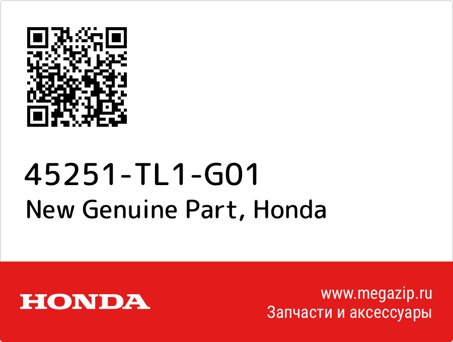 

New Genuine Part Honda 45251-TL1-G01