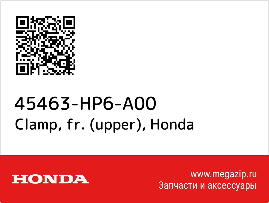 

Clamp, fr. (upper) Honda 45463-HP6-A00