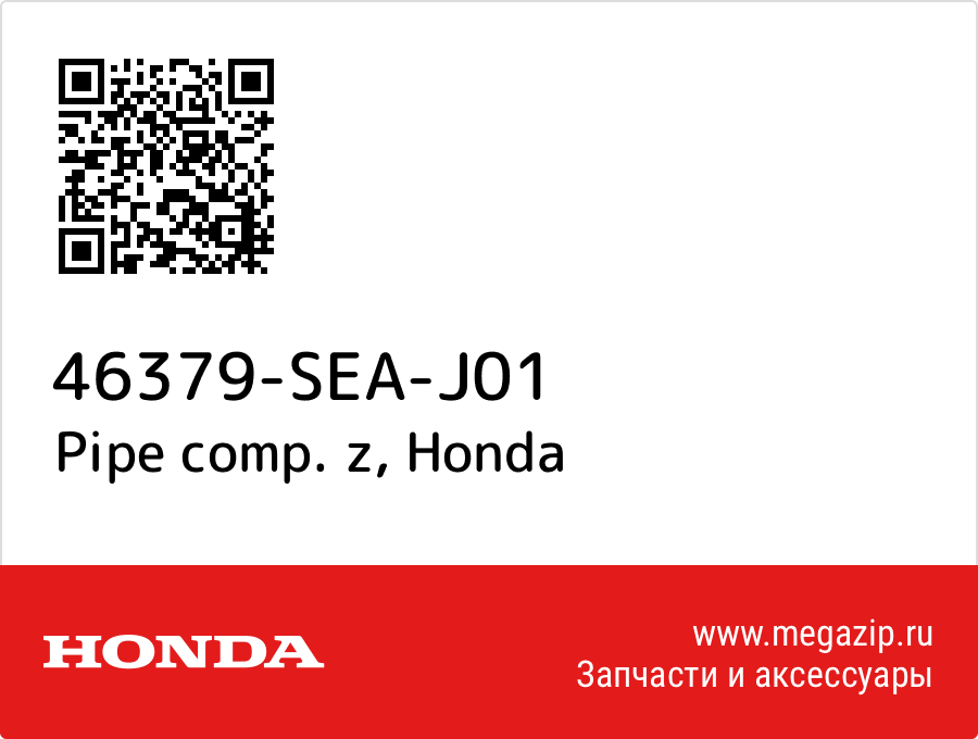 

Pipe comp. z Honda 46379-SEA-J01