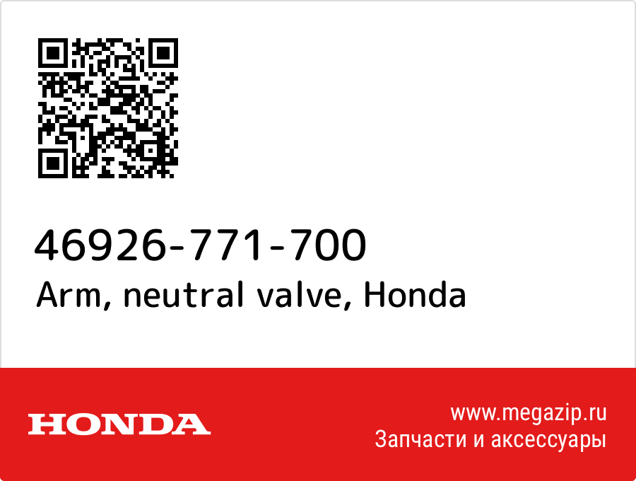 

Arm, neutral valve Honda 46926-771-700