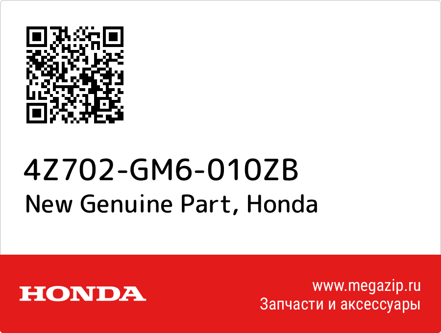 

New Genuine Part Honda 4Z702-GM6-010ZB