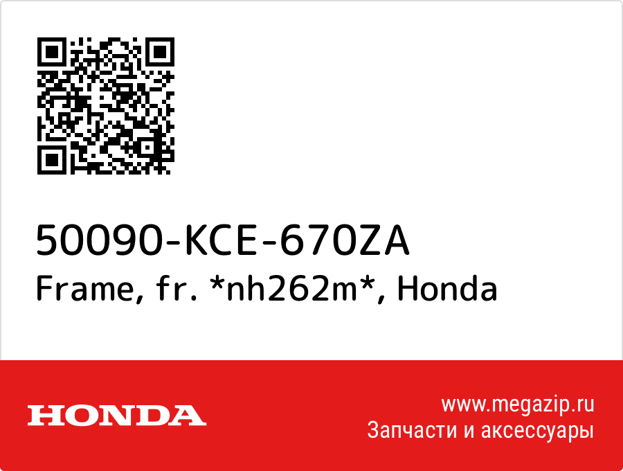 

Frame, fr. *nh262m* Honda 50090-KCE-670ZA