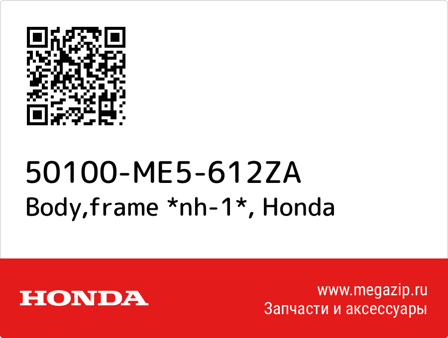 

Body,frame *nh-1* Honda 50100-ME5-612ZA