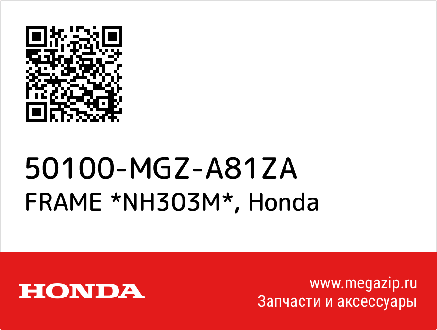 

FRAME *NH303M* Honda 50100-MGZ-A81ZA