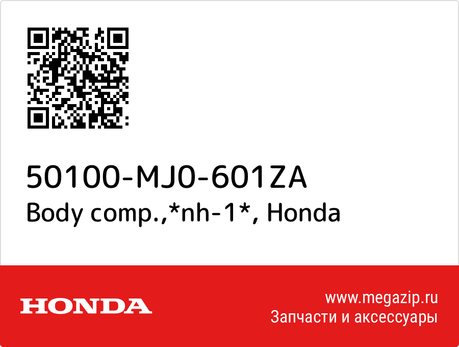 

Body comp.,*nh-1* Honda 50100-MJ0-601ZA