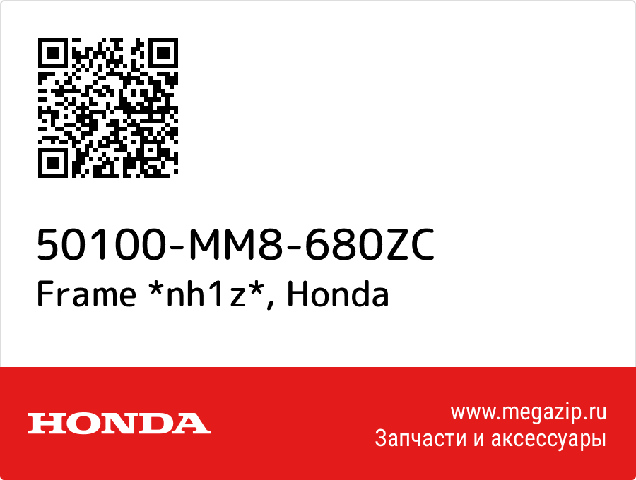 

Frame *nh1z* Honda 50100-MM8-680ZC