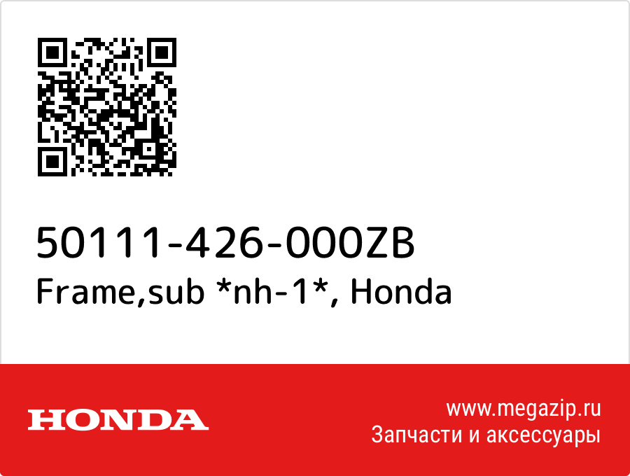 

Frame,sub *nh-1* Honda 50111-426-000ZB