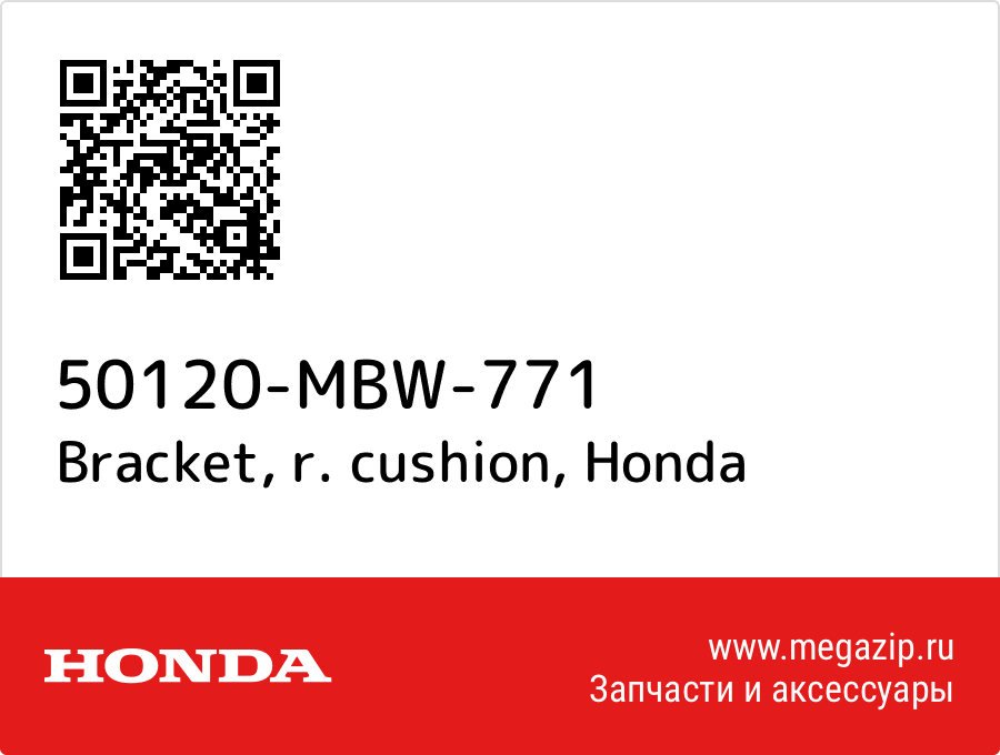 

Bracket, r. cushion Honda 50120-MBW-771