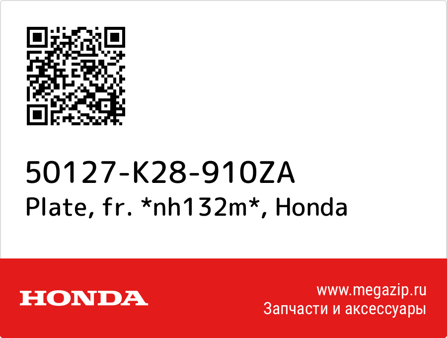 

Plate, fr. *nh132m* Honda 50127-K28-910ZA