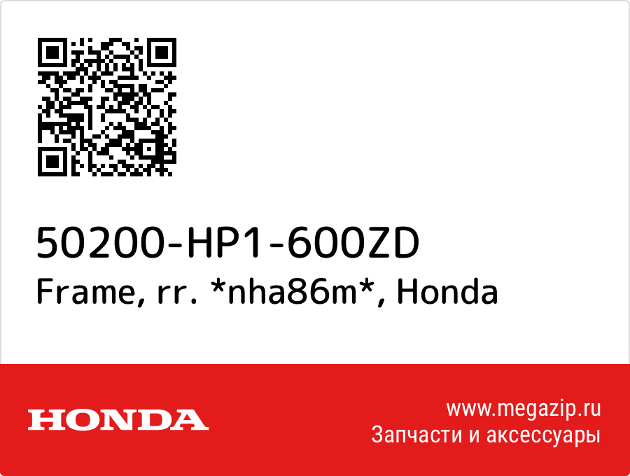 

Frame, rr. *nha86m* Honda 50200-HP1-600ZD