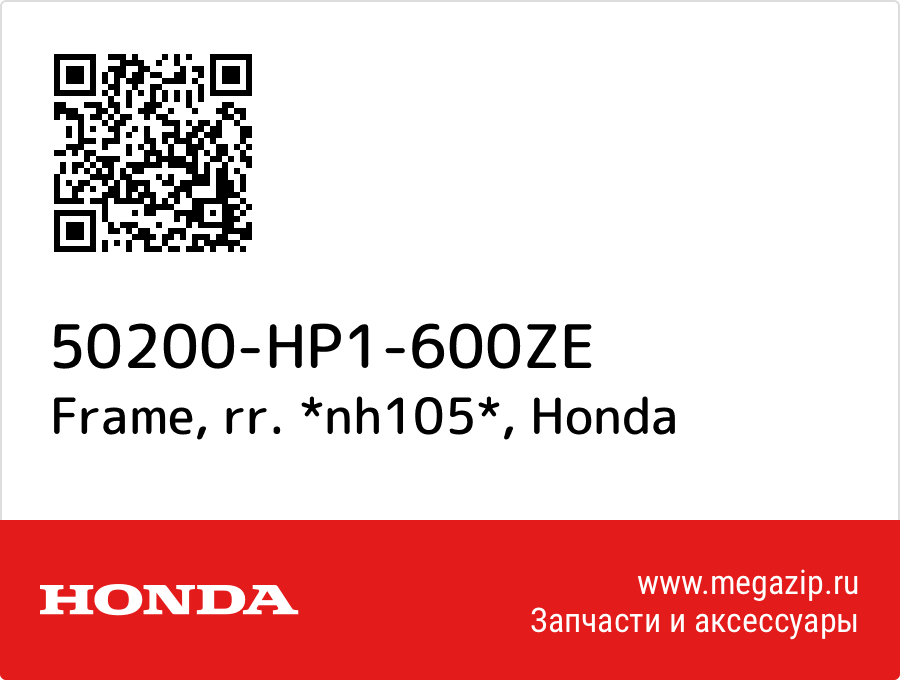 

Frame, rr. *nh105* Honda 50200-HP1-600ZE