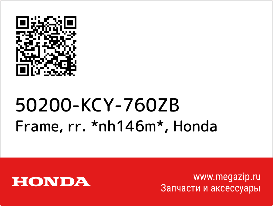 

Frame, rr. *nh146m* Honda 50200-KCY-760ZB