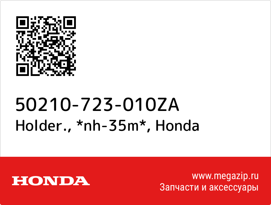 

Holder., *nh-35m* Honda 50210-723-010ZA