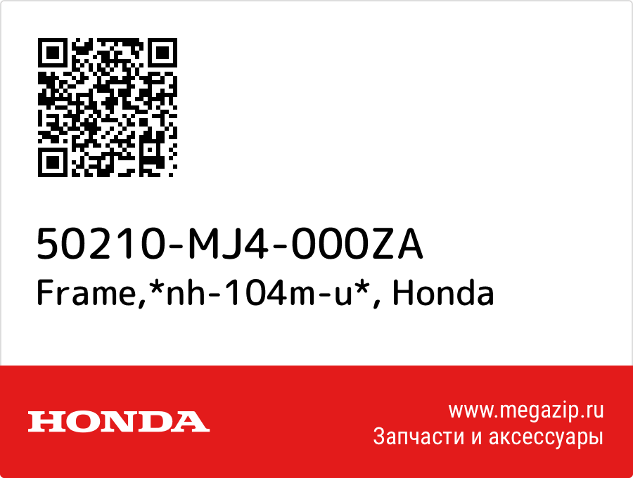 

Frame,*nh-104m-u* Honda 50210-MJ4-000ZA