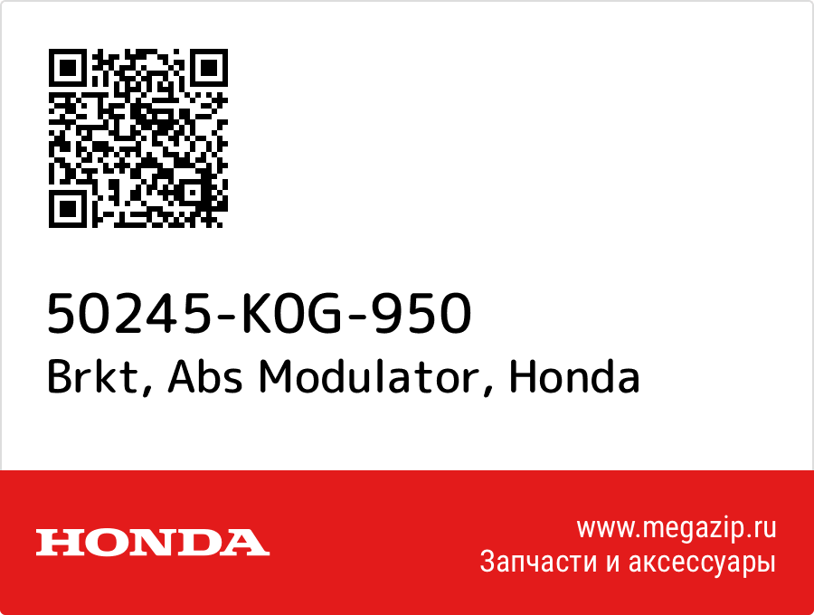 

Brkt, Abs Modulator Honda 50245-K0G-950