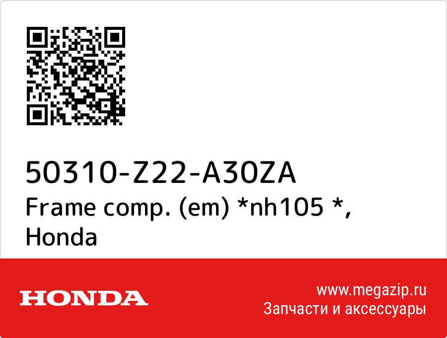 

Frame comp. (em) *nh105 * Honda 50310-Z22-A30ZA