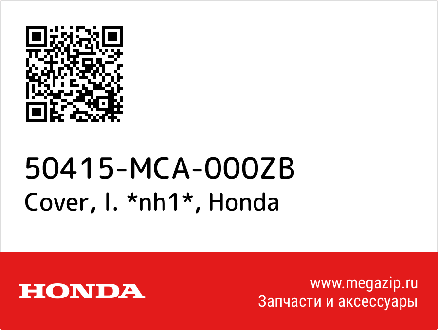 

Cover, l. *nh1* Honda 50415-MCA-000ZB