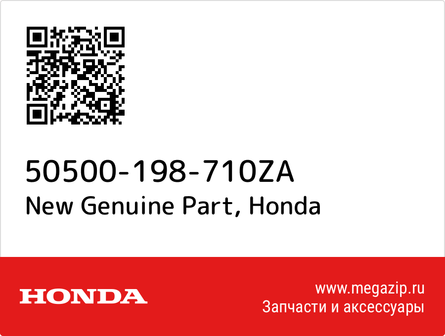 

New Genuine Part Honda 50500-198-710ZA