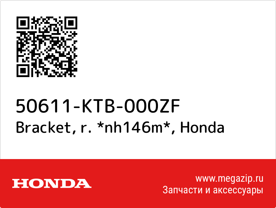 

Bracket, r. *nh146m* Honda 50611-KTB-000ZF