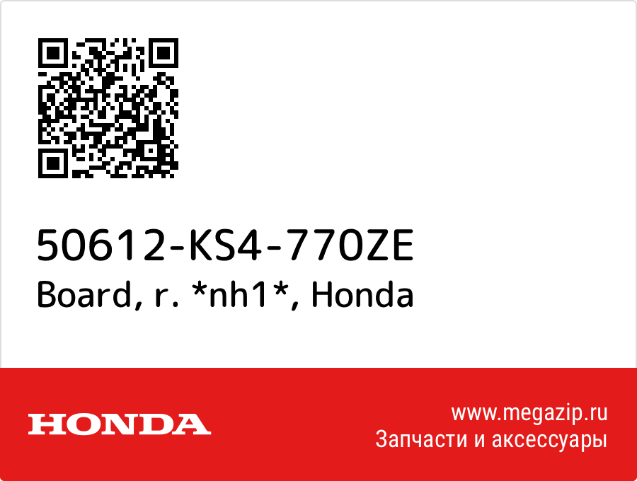 

Board, r. *nh1* Honda 50612-KS4-770ZE