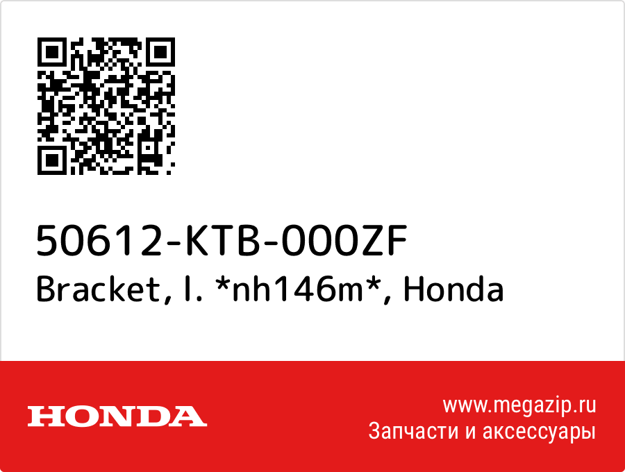 

Bracket, l. *nh146m* Honda 50612-KTB-000ZF