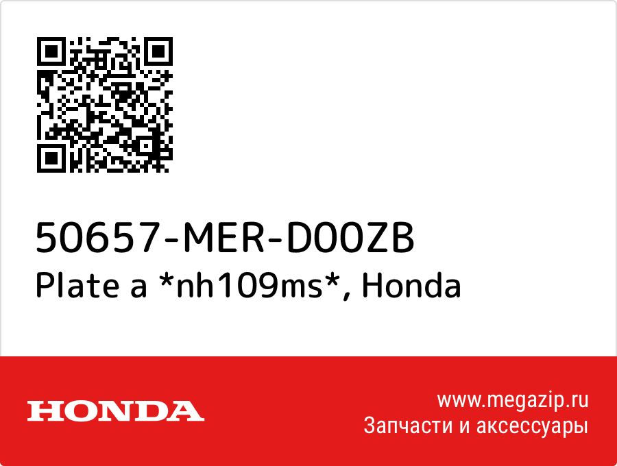 

Plate a *nh109ms* Honda 50657-MER-D00ZB