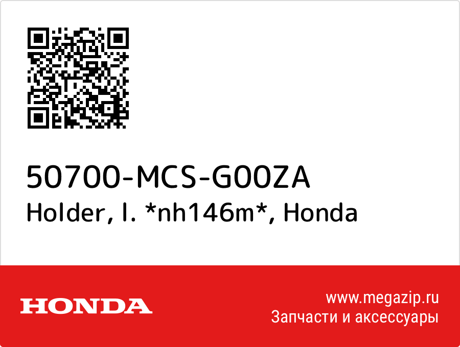 

Holder, l. *nh146m* Honda 50700-MCS-G00ZA