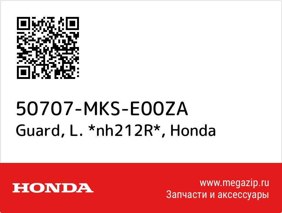 

Guard, L. *nh212R* Honda 50707-MKS-E00ZA