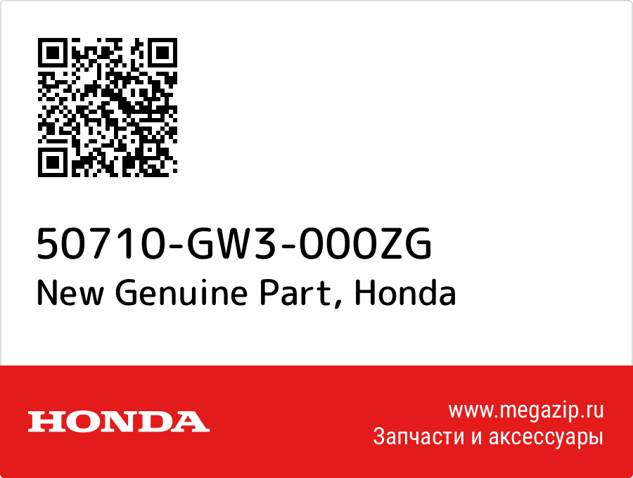 

New Genuine Part Honda 50710-GW3-000ZG