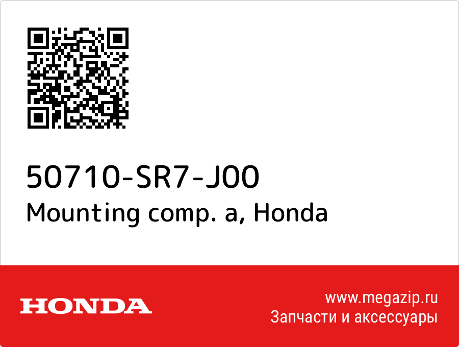 

Mounting comp. a Honda 50710-SR7-J00